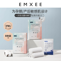 一次性内裤免洗嫚熙一次性孕妇产后坐月子免洗大码旅行小裤裤_8条L(适合52-73腰围)建议80斤以下穿