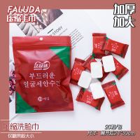 厂长压缩毛巾 旅行 一次性洗脸巾 大颗粒_20粒装