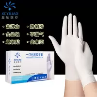 2号星灿9寸乳胶一次性手套_星灿乳胶有粉手套 M中码10只袋装