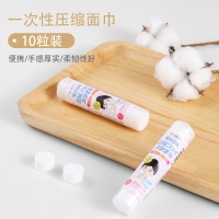 SP Sauce旅行洗脸巾压缩毛巾一次性小方巾加厚吸水洁面卸妆_10枚