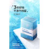 胡涵溪专享笛爱儿卸妆巾湿巾一次性温和不刺激深层清洁不残留_8g*30片/2盒