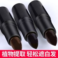 孕妇可用一次性染发笔棒植物染发剂染发膏自己染补染笔饼_咖色单支