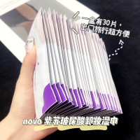 novo5458 卸妆湿巾眼脸部温和深层清洁一次性_30片装紫苏玻尿酸卸妆湿巾