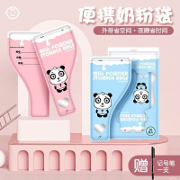 萱萱妈婴童屋一次性外出便携奶粉袋储存旅行保鲜袋_蓝色普通款30片+记号笔