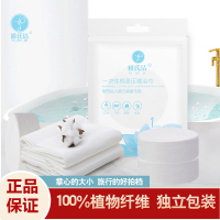 雅氏洁 70*140cm一次性压缩浴巾_压缩浴巾3条(装)