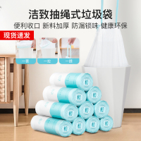 洁致垃圾袋家用加厚手提式大号厨房餐厅一次性抽绳实惠装塑料袋_5卷薄款75只
