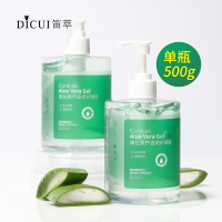 笛萃芦荟胶正品祛痘印补水保湿凝胶晒后修护面霜护肤品男女500ML_500g