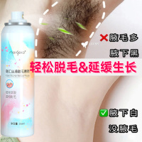 水理芙国妆特证-保障脱毛融汇丝滑脱毛慕斯(男女全身可用)_(非脱毛慕斯)芦荟修护凝露1瓶,建议搭配脱毛后使用