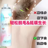 水理芙国妆特证-保障脱毛融汇丝滑脱毛慕斯(男女全身可用)_(非脱毛慕斯)芦荟修护凝露1瓶,建议搭配脱毛后使用
