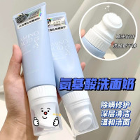 AA1氨基酸泡沫按摩刷头卸状温和深层清洁控油男女洗面奶洁面乳_1支