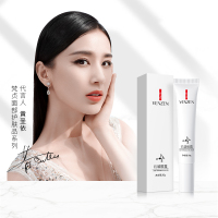 眼霜专抹眼部皱纹 细纹 大眼袋 黑眼圈 男女通用_29.9抗皱眼霜 轻轻一抹 细腻肌肤