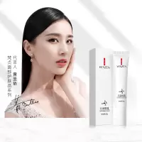 眼霜专抹眼部皱纹 细纹 大眼袋 黑眼圈 男女通用_29.9抗皱眼霜 轻轻一抹 细腻肌肤