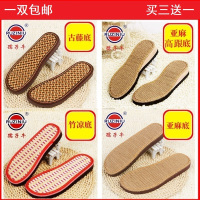 买三送一孺子牛古藤竹凉席亚麻男女款儿童手工编织凉鞋底_红竹凉(平跟)_平跟46-47