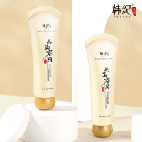 2支39.9男女通用撕拉面膜清洁黑头粉刺控油净肤面膜 深层清洁_29.9元1支装