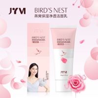 氨基酸泡沫洗面奶深层清洁收缩毛孔男女温和洁面乳_烟酰胺面膜25mlg/5片