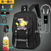 书包男女小学生儿童时尚潮流背包双肩包初中学生大容量_皮卡丘-白色_单款无赠品