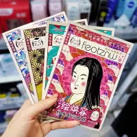 DaiSy 专享十盒装脸谱面膜烟酰胺补水保湿收缩毛孔男女护肤_十盒脸谱面膜