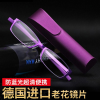 德国超清高档防蓝光老花镜男女时尚便携中老年人抗疲劳老光眼镜_高贵紫_200度建议55-59岁