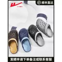 上佳优品回力洞洞鞋男女拖鞋沙滩鞋防滑凉鞋外穿凉拖包头拖鞋_035黑色（偏小一码）_39