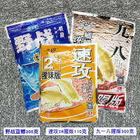 老三样春季饵料套餐_老三样套餐_老三样套餐蓝鲫1包+918一包+速攻1包