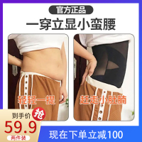 夏季薄款两边鱼骨防卷边 收腹束腰衣 yff12_一件肤 不划算 不_L(100-119斤)