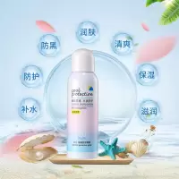 隔离夏天防汗水防黑保湿夏季护肤品_1瓶