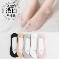 百货掌柜夏季冰丝水晶袜 时尚百搭舒适透气_冰丝2双装