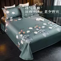 宠粉专享凉席夏季冰丝凉席三件套可机洗折叠单双人空调软席子_花开半夏_1.5米床三件套230x250cm