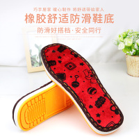 博庶彩手工毛线棉鞋拖鞋底冬季防滑耐磨纳米丝面实心鞋底买5双送1_24(180mm)儿童建议拍大两码