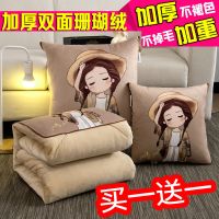 加厚抱枕被子两用汽车珊瑚绒办公室靠垫沙发午睡枕头被冬季小靠枕_小蓝帽(普通布艺款))_40*40展开105*150cm