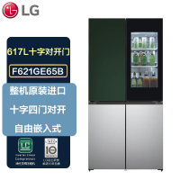 LG Objet Collection奂然 原装进口617L嵌入式十字对开冰箱 F621GE65B