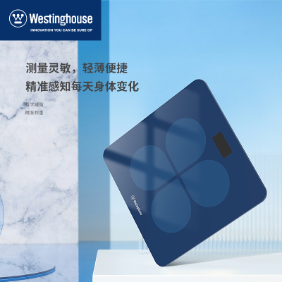 Westinghouse西屋体重秤电子秤 WL-TC0101