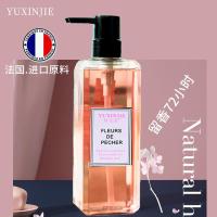 小苍兰香水洗发水沐浴露套装持久留香去屑男女洗发护发素