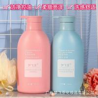 梦飞亚海盐沐浴露750ml 正常规格 [促销价]海藻洗发水护发素沐浴露香水套装去屑控油洗头膏洗发露