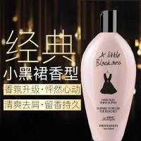[促销价]小黑裙洗发水护发素套装香水 沐浴露持久留香洗头膏代发