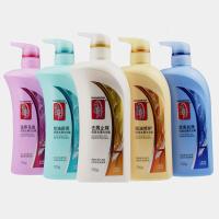200ML去屑止痒(白色) 正常规格 [促销价]洗发水750/400/200g 洗发露 洗发液 洗发水