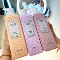 慕清雪沐浴露750ML [促销价]小红书少女香水洗发水正品官方品牌柔顺毛躁护发素沐浴露套装