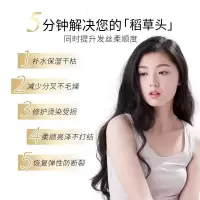 200mL [促销价]鱼子酱护理柔顺营养发膜干枯护发素抓不住柔顺免蒸发膜理发店
