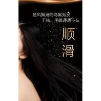 30 [促销价]头发护发素精油护理干枯卷发毛躁精华防毛躁发油柔顺护肤品
