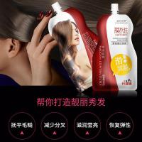 500ml酒红色摸不住发膜 [促销价]摸不住滑溜溜发膜倒膜免蒸柔顺修护焗油膏护发素