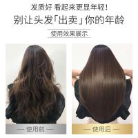 60mL [促销价]澳洲坚果香水护发精油染烫护理发丝免洗滋润精油毛躁