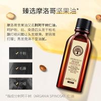 60ml英文版 [促销价]摩洛哥免洗护发精油 柔顺头发毛躁干枯 跨境代发