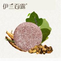 [促销价]16种香味清爽 植物洗发皂 滋润护发洗头皂中文包装 可