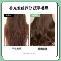 橄榄焗油膏250ml 250ml [促销价]橄榄焗油膏滋润保湿修护干枯受损毛躁免蒸倒膜护发焗油