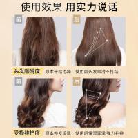 润养护发精油85ml [促销价]护发精油85ml女士头发防毛躁持久柔顺留香护发素