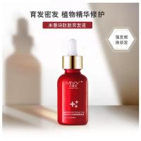 育发液30ml [促销价]防脱育发液小红瓶头发生长精华液营养滋润发丝根植物护发精油