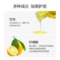 500ml [促销价]深层护理柔顺免蒸焗油膏 美发沙龙发膜烫染护发素