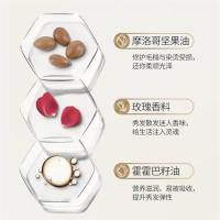 护发精油70ml [促销价]摩洛哥护发精油修复干枯卷发毛躁柔顺润免洗护发尾油精华