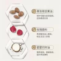 护发精油70ml [促销价]摩洛哥护发精油直销毛躁美头发精油免洗护发精油