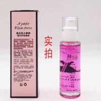 每15瓶一个包裹颜色随机,运费5.5 [促销价]美发小黑裙香水护发精油免洗头发烫染精华柔顺修护发尾油